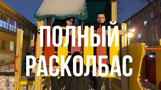 ПЕРЕКУС среднестатистического ДОБРОДЕТЕЛЯ