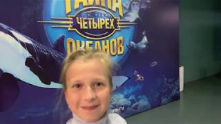 Москвариум водное шоу / Лиза Упс 1#18 Москвариум водное шоу / Лиза Упс 1#18