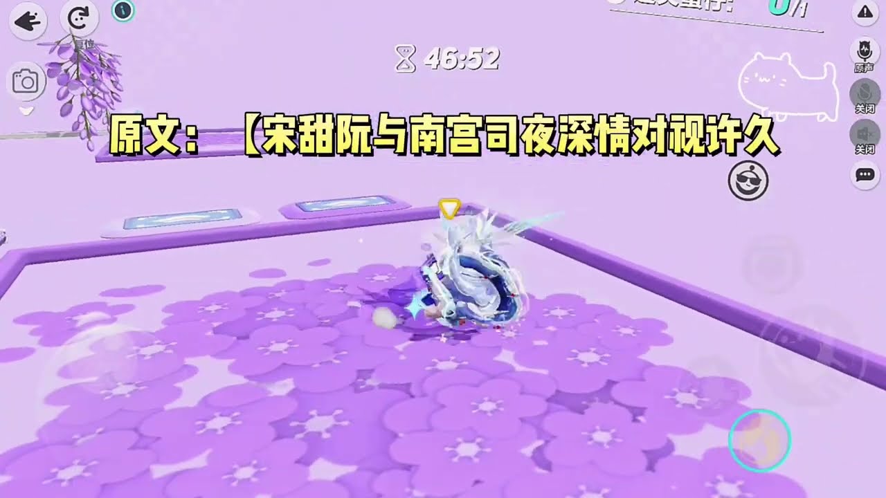 穿进病娇文后，我获得了修改剧情的能力。男女主外出春游时下起了大雨，我将【雨】改成了【屎】#一口气看完 #小说 #故事