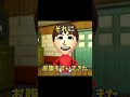 リズムトモコレあるある　夏休み編フル　田舎民カイジ様パロディ #3ds #トモコレ #トモダチコレクション #トモコレ新生活 #リズム田舎あるある