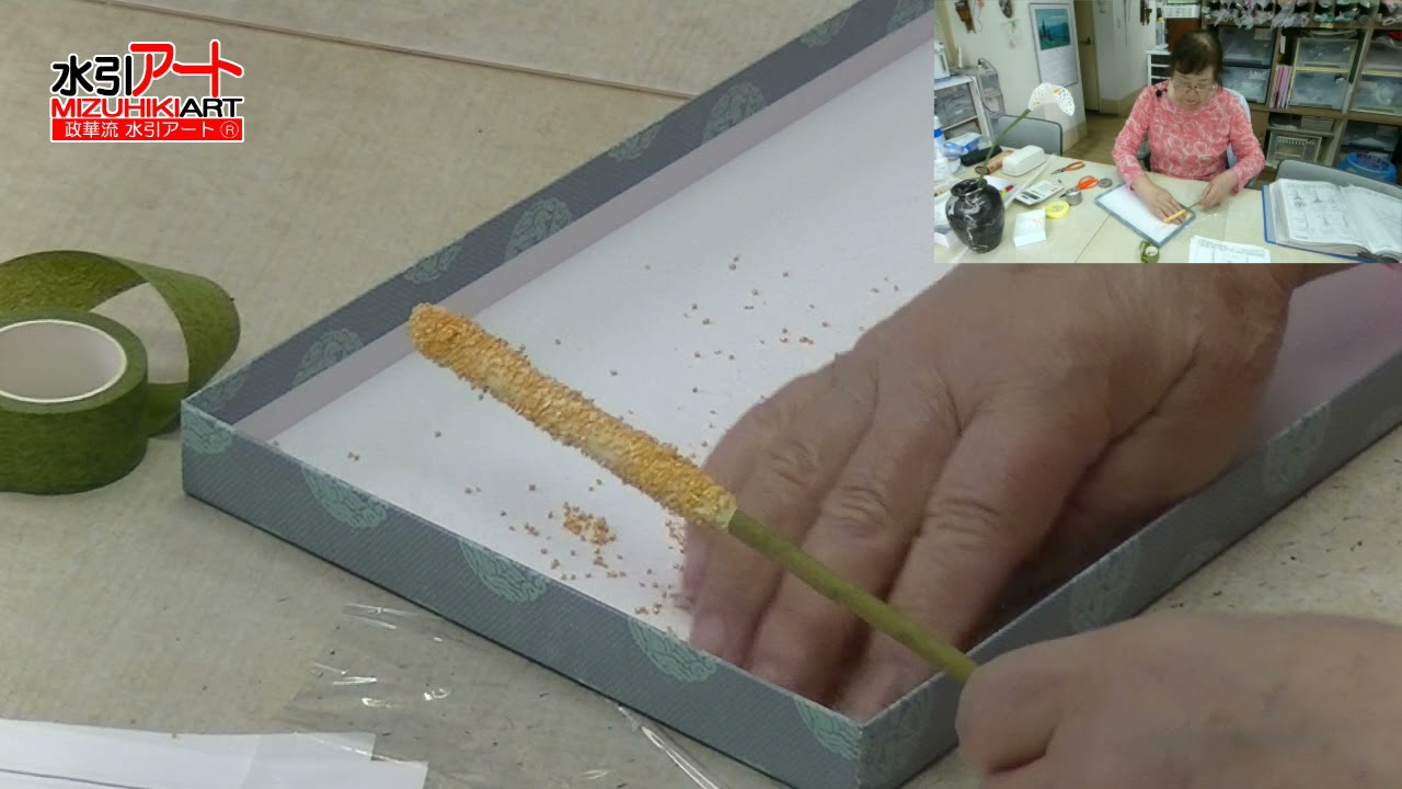 水引アート 少しずつのつくり方 ガイド カラー1 政華流水引アート 水引アート 少しずつのつくり方 ガイド カラー1 政華流水引アート