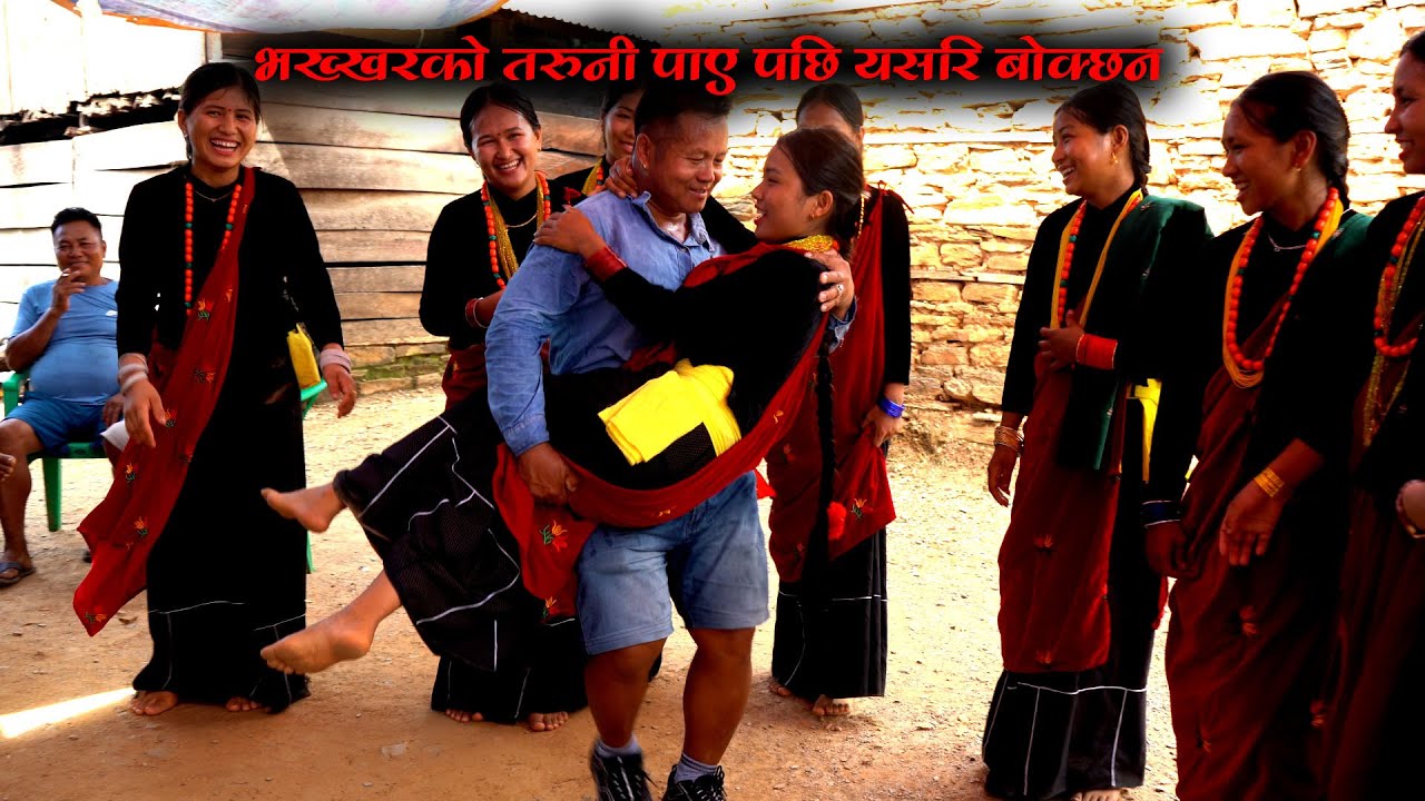 यसरि मान्छे नै बोकेर नाच्छन चुट्का