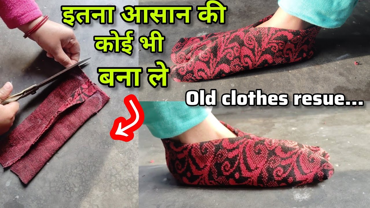 अंगूठे वाले गर्म ऊनी मोजे बनाये पुराने कपड़े से | winter thumb socks boots for ladies