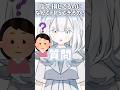 質問！指欠損しているのになんでFPSゲームできるの？ #VTuber #個人勢 #shorts