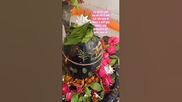 शमी पत्ते और शहद से सिंगार कर्ज मुक्त उपाय - सब मनोकामना पुरी होगी #pandit_pradeep_ji_mishra