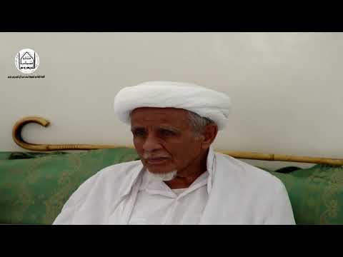 ترجمة مختصرة عن الأسرة العيدروسية