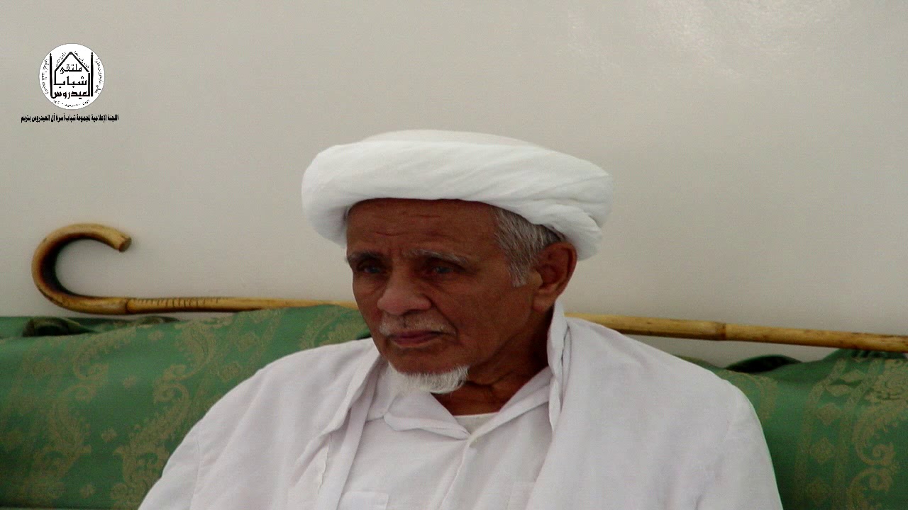 ترجمة مختصرة عن الأسرة العيدروسية