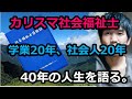 チャンネルメンバーシップ開設!
