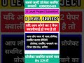 #olevel #olevelcourse #olevelclasses #olevelproject #nielit #nielitolevel #nielitcourses #preptshala