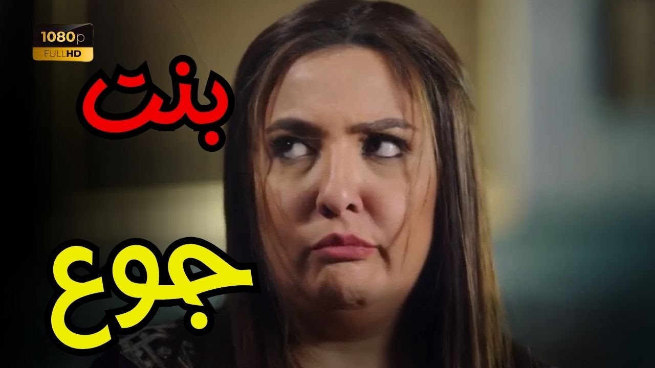 مي كساب هتمـ ـوتك ضحك من اللي هتعمله في فيلم 