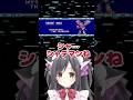 “SHADE MAN”の読み方、全力で間違えるこりえちゃん #ロックマン #ロックマン7