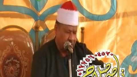 الشيخ محمود أبو الوفا الصعيدي - سورة الأنعام (30/4/2014)