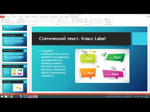 WPF. Элементы управления Часть 1