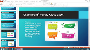 WPF. Элементы управления Часть 1
