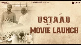 Ustaad Movie & Title Launch | Sri Simha Koduri | Phanideep | Sai Korrapati | VaarahiCC | Krishi Ent