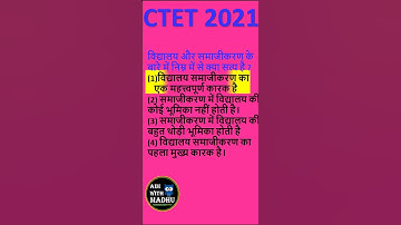 CTET 2021  / CTET CDP QUIZ / #ctet2021 #ctet_cdp #ctet_exam_online #ctet_exam #uptet_cdp