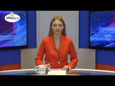 ახალი ამბები 03.10.2022 მარიამ გაგუა / Mariam Gagua
