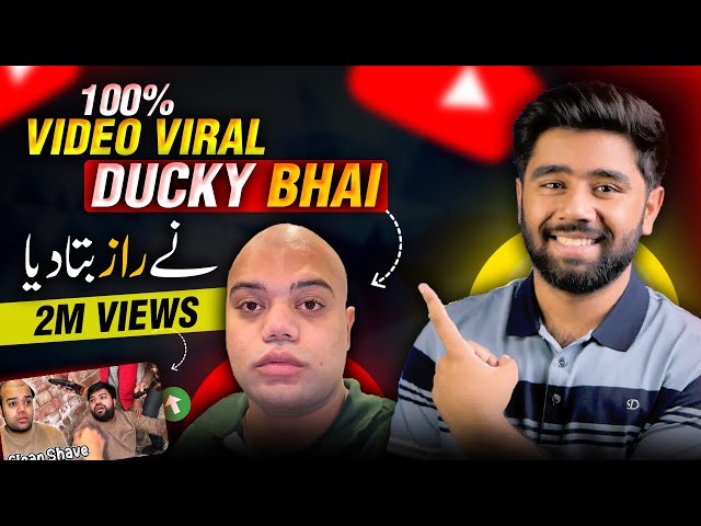 How to Viral Video on YouTube by @DuckyBhai | YouTube Video Viral Kaise Kare class=