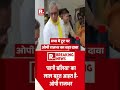 Samajwadi Party Split News: सपा में टूट पर OP Rajbhar का बड़ा दावा #shorts | Akhilesh | Breaking