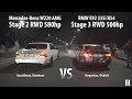 Гость из Казахстана Mercedes Benz W220 55 AMG Stage 2 RWD 580hp VS BMW E92 335i Stage 3 RWD 500hp