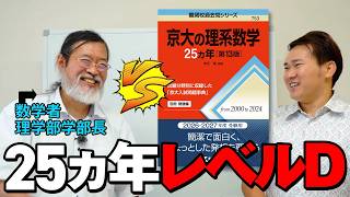 Another dimension] This is what mathematicians see as the most