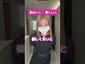 山口店と博多店とコラボ♡#久留米 #脱毛サロン #福岡 #メンズ脱毛
