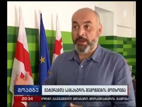 ირაკლი შიხიაშვილი ვეტერანების საქმეების სახელმწიფო სამსახურის ბიუჯეტის შემოწმებას მოითხოვს