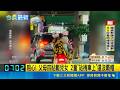 粗心! 父母四貼載兒女 2童"站機車上"還沒戴帽 "危險四貼"載兩童 民眾驚呆: 看過最誇張的｜三立新聞LIVE