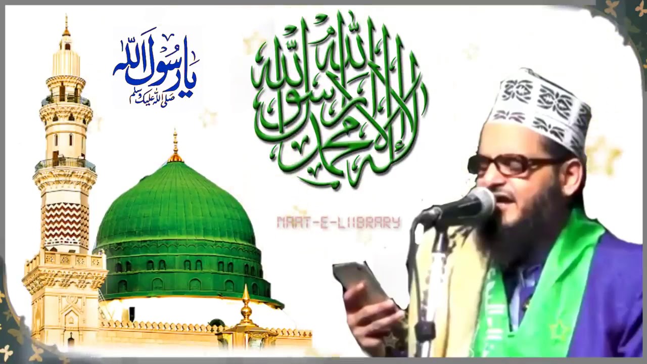 Madina hi Taqdeer Hai Asad Iqbal