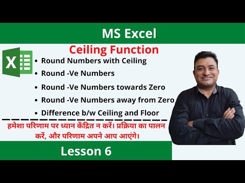 Mastering Ceiling Function in Excel