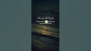 تلاوه خاشعه تبعث السكينه في القلب 🎧📖اكتب شيئا تؤجر عليه 🤍💫