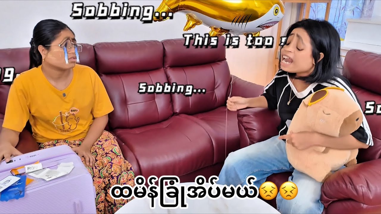 လွန်တာပေါ့မေမေရယ်🫠🫠