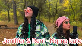 Jeniffer & Reni Yordanova - Nqma Kato Teb 2023