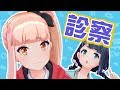 やたのメンタルクリニック