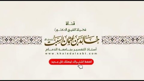 معاني الأذكار - حصن المسلم (313) الاستغفار والتوبة  أقرب ما يكون الرب من العبد