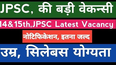 Jpsc, 14th&15th Latest Big Update ✅