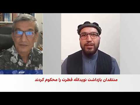 وهریز: طالبان نقد را با بازداشت و ارعاب پاسخ می‌دهند