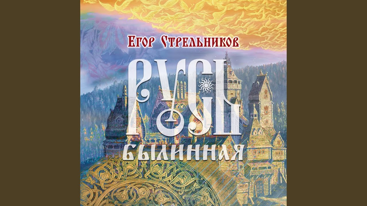 Ой ты степь широкая - YouTube