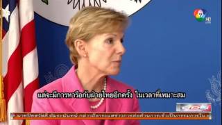 Ch.7 : ทูตสหรัฐฯ แจงการเมืองไทย-ค้ามนุษย์ 1/7/2557