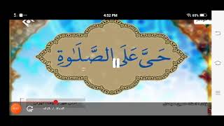 IRIB-1(Iran) Dhuhr Azan/Adzan,sobhdel(sunni version)-25february 2021