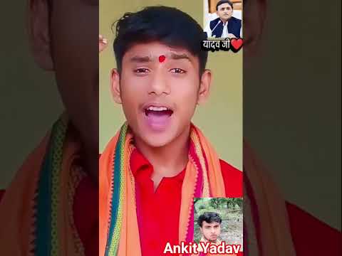 Ankit Yadav