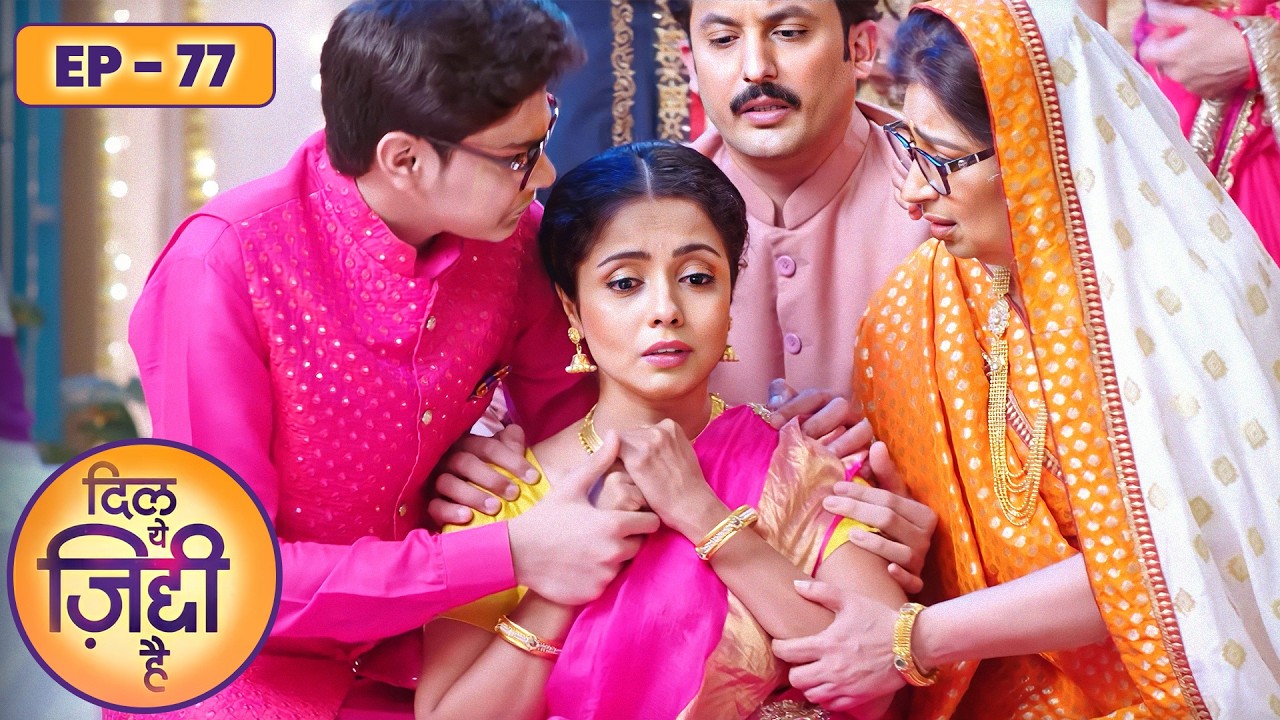 Dil Yeh Ziddi Hai Episode 76 | दिल ये ज़िद्दी है | Megha Ray, Rohit Suchanti
