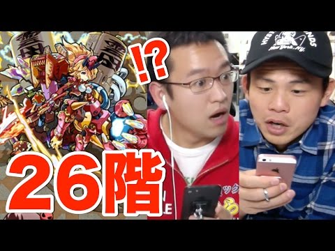 【モンスト】覇者の塔 26階でヒヤヒヤする展開！？【負けたら引退】