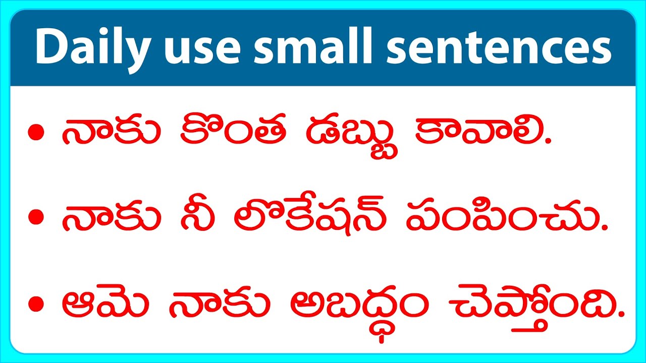 Basic Simple Telugu Words