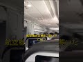 飛行機 レース ジョーク