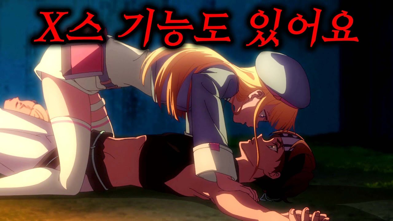 AI전쟁으로 멸망해버린 세상에서 눈을 떴는데, 죽은 여친과 똑같이 생긴 안드로이드와 만났다.