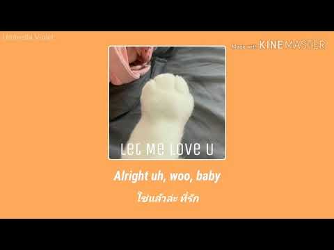 Let Me Love U - WayV (thaisub)