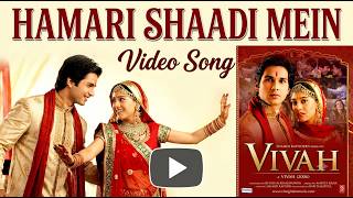 Hamari Shaadi Mein Full Song | Vivah | Shahid Kapoor, Amrita Rao | Babul Supriyo, Shreya Ghoshal