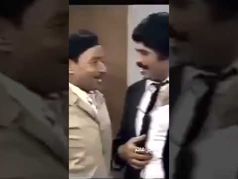 سمير غانم الأستاذ فضل