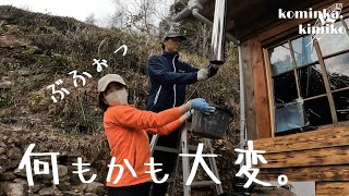 【古民家に住もう#143】煤まみれの煙突掃除、薪割りをぶん投げたハム太。